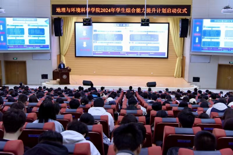 西北师大举行学生综合能力提升计划启动仪式